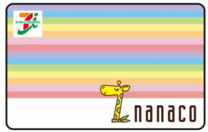 nanacoカード.png
